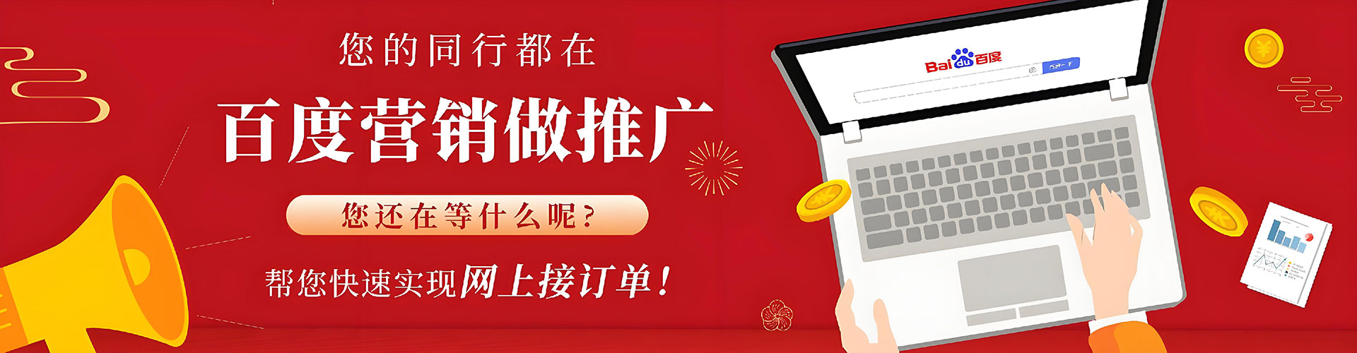 石台渠道开户返点