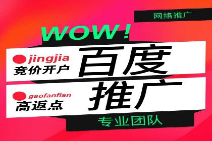 探索SEM代理的秘密：成功背后的力量