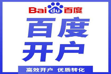 百度推广与品牌建设：成功品牌推广案例解析