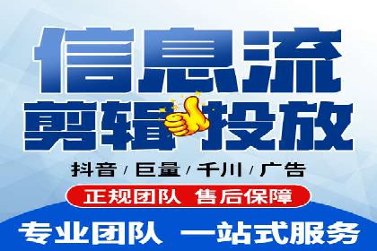 抖音信息流广告的投放成本与回报分析