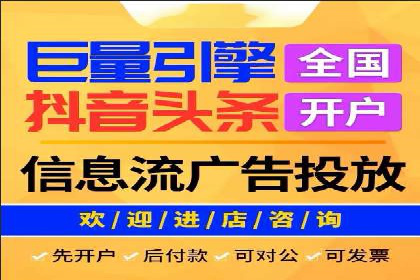 百度优化推广的最新趋势：如何抓住未来的机遇